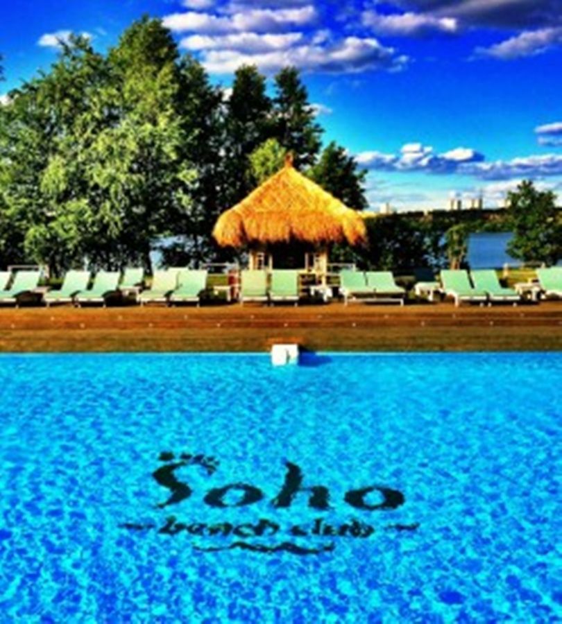 קרסנוגורסק Soho Beach Hotel מראה חיצוני תמונה